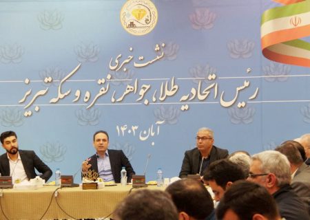 هجدهمین نمایشگاه طلا، نقره و جواهر در تبریز برگزار می‌شود