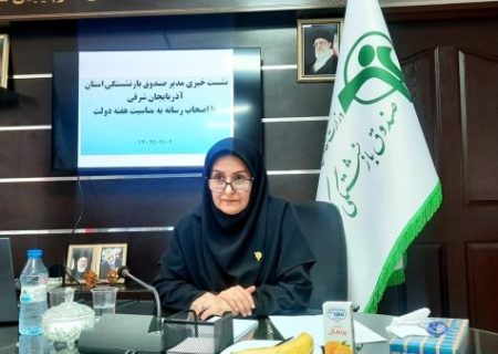 میانگین سن بازنشستگی در آذربایجان‌شرقی به ۵۲ سال رسید