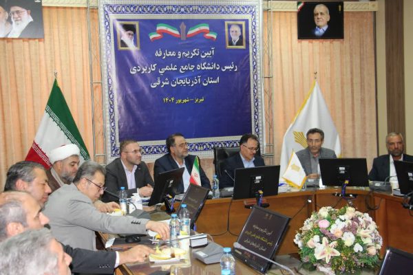 توزیع نامتوازن مراکز آموزش علمی‌کاربردی در آذربایجان شرقی نیازمند بازنگری است
