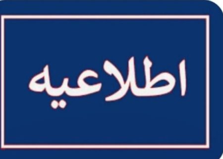 دستفروشی در تبریز در روزهای شنبه ممنوع شد