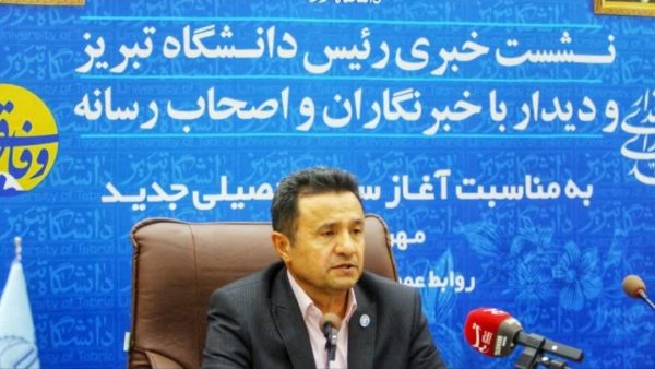 تحصیل ۳۵۰۰ دانشجوی بین‌المللی از ۷ کشور در دانشگاه تبریز