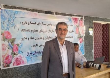 ۲۰هزار میلیارد ریال بدهی دانشگاه علوم پزشکی تبریز به شرکت‌های دارو و تجهیزات پزشکی