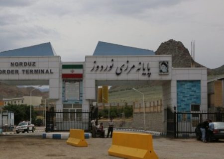 رشد ۷۲ درصدی صادرات از گمرک نوردوز در نیمه نخست سالجاری