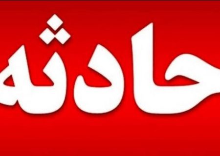اطلاعیه دانشگاه آزاد تبریز درباره سقوط یک دانشجو