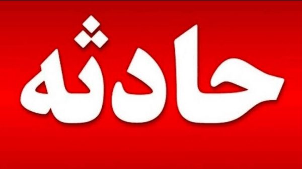 اطلاعیه دانشگاه آزاد تبریز درباره سقوط یک دانشجو