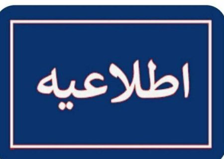 بازگشت دانش‌آموزان تبریزی به مدارس پس از ۱۰ روز