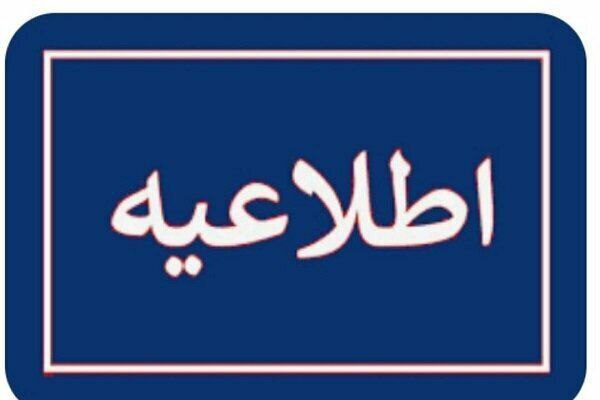 بازگشت دانش‌آموزان تبریزی به مدارس پس از ۱۰ روز
