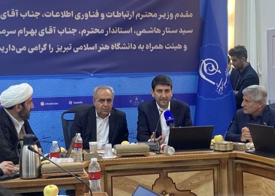 وزیر ارتباطات: تولیدکننده های محتوا در درآمد اپراتورها شریک می‌شوند