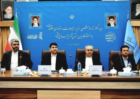 وزیر ارتباطات: اپراتورهای تخصصی هوش مصنوعی تشکیل می‌شود