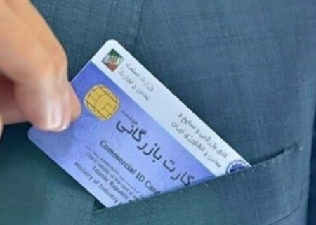 ممنوعیت صادرات با کارت‌های بازرگانی فاقد رتبه‌بندی از فردا