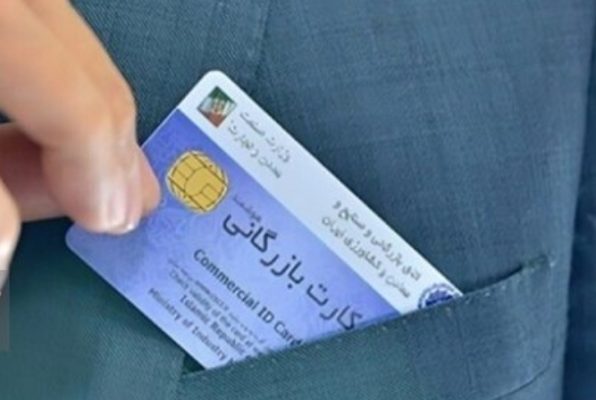 ممنوعیت صادرات با کارت‌های بازرگانی فاقد رتبه‌بندی از فردا