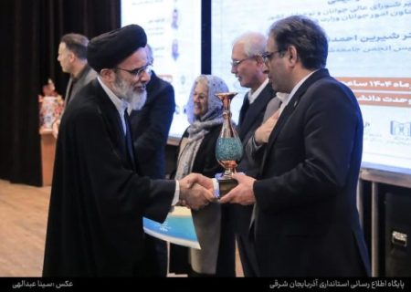 تبلیغات اسلامی در بین دستگاه های برتر جوانی جمعیت آذربایجان شرقی