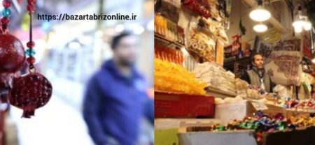 حکایت گران‌ترین شب سال در بزرگ‌ترین بازار مسقف جهان | تبریز و یلدایی که هنوز جان دارد