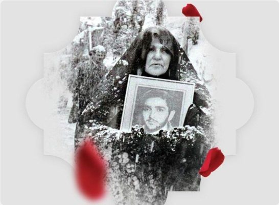 مادران شهدا؛ قطره اشک و آینه عشق