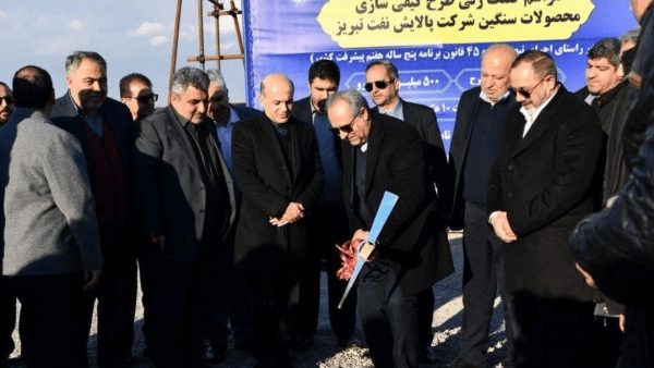 طرح کیفی‌سازی محصولات سنگین پالایش نفت تبریز با ۵۰۰ میلیون یورو  آغاز شد