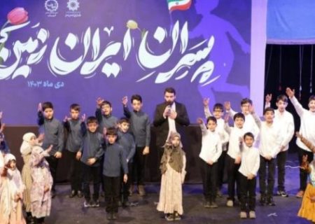 «پسران ایران زمین» در تبریز جشن می گیرند
