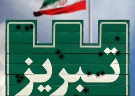 تبریز؛ آرام دل ایران