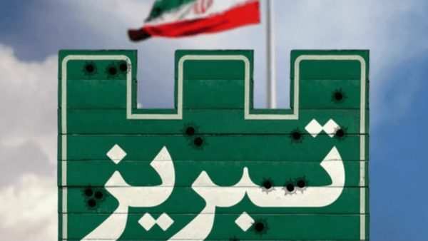 تبریز؛ آرام دل ایران