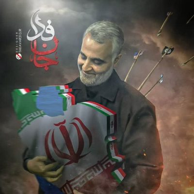 قاسم، سرداری که یاد و خاطرش از دل ها سانسور نخواهد شد