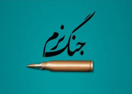 این جنگ «جامعه» را به «افراد تنها» تبدیل می‌کند