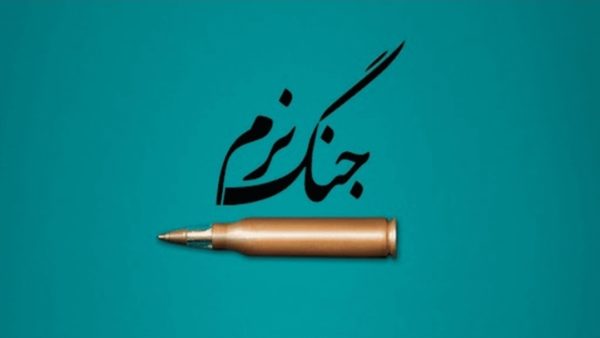 این جنگ «جامعه» را به «افراد تنها» تبدیل می‌کند