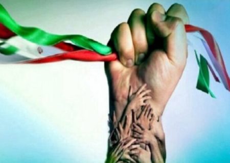 تاریخ گواه است؛ هرگاه متحد بودیم، پیروز شدیم