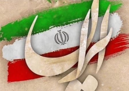 اتحاد؛ گران‌بهاترین سرمایه ایران