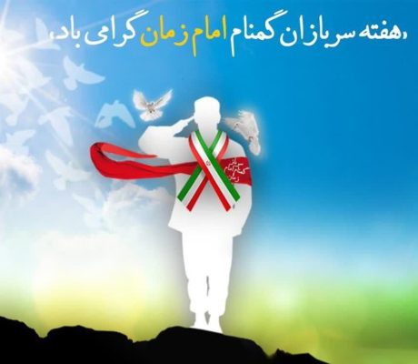 امنیت؛ هدیه‌ای گمنام در کوچه‌پس‌کوچه‌های شهر