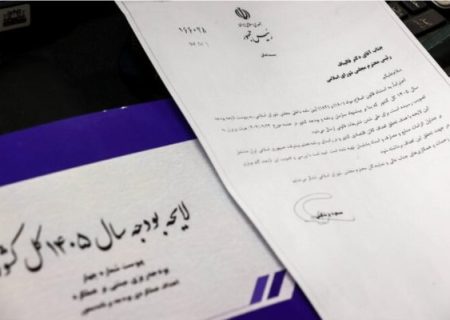مالیات در بودجه ۱۴۰۵؛ رشد عددی یا اصلاح واقعی؟
