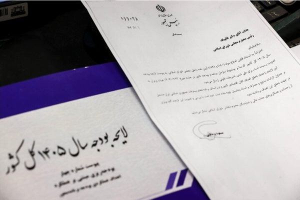 مالیات در بودجه ۱۴۰۵؛ رشد عددی یا اصلاح واقعی؟