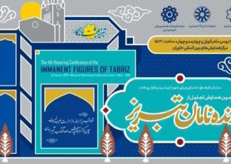 آینده‌ای که با پاسداشت نیکوکاران و کارآفرینان شهر ساخته می‌شود