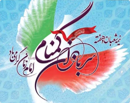 سربازانی بی نام و نشان، صبور و غریب