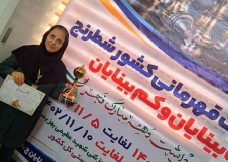 وقتی قهرمانی از دل ۶۴ خانه تاریک طلوع می‌کند