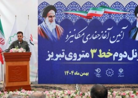 احداث اولین تراموای شهری کشور در تبریز ۲۹ بهمن آغاز می‌شود