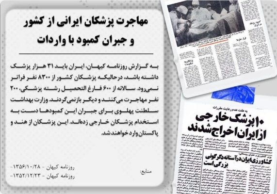 جان کودکی که پهلوی گرفت