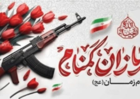 معماران گمنام امنیت، روایتگران سکوت و حماسه