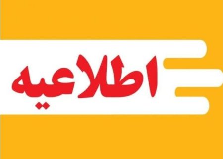 شرایط فعالیت های ورزشی استان آذربایجان‌شرقی