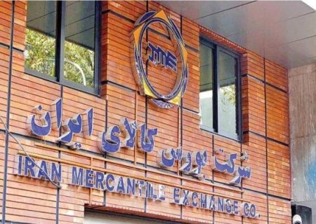 تمدید مهلت تسویه قراردادها در بورس کالا به دلیل تعطیلی شبکه بانکی