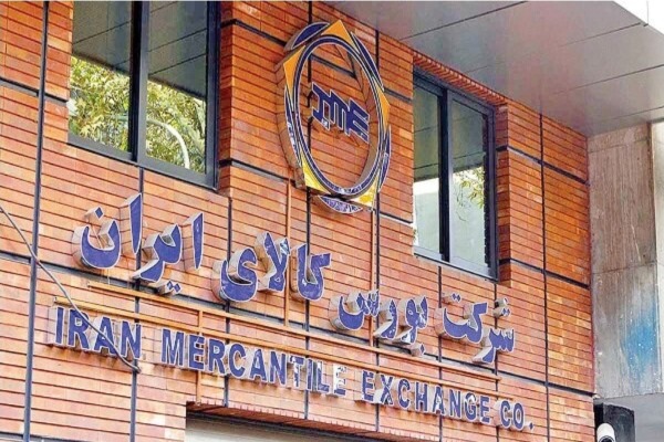 تمدید مهلت تسویه قراردادها در بورس کالا به دلیل تعطیلی شبکه بانکی