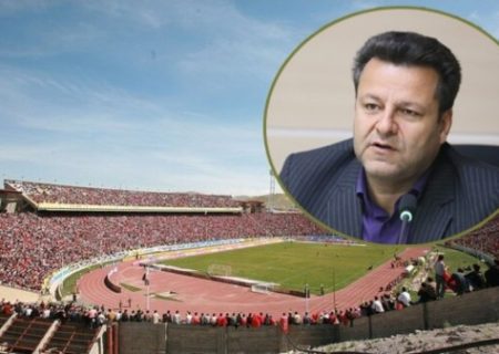 هزینه‌کرد ۲۶۸ میلیارد تومان برای ساماندهی ورزشگاه یادگار امام (ره)