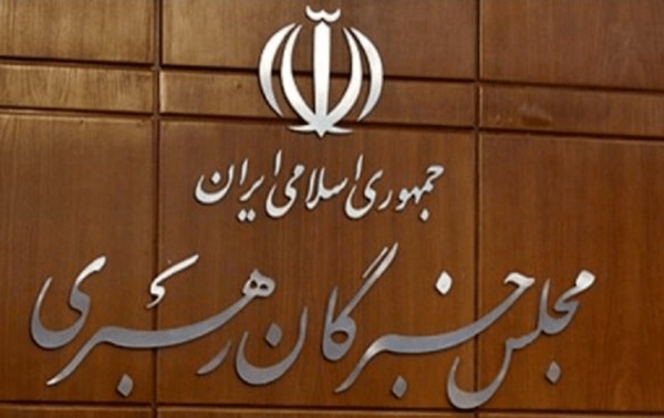 اعلام اسامی و آغاز تبلیغات نامزد‌های انتخابات مجلس خبرگان در آذربایجان‌شرقی