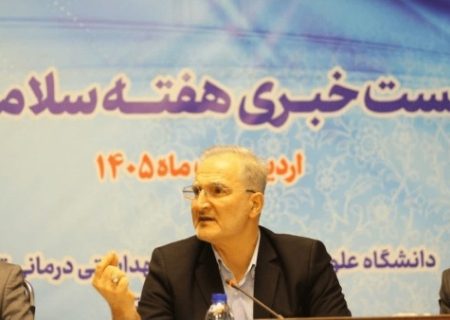 غربالگری رایگان سرطان پستان و روده بزرگ در مراکز بهداشت