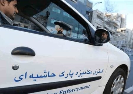 ثبت یک میلیون پارک حاشیه‌ای در تبریز