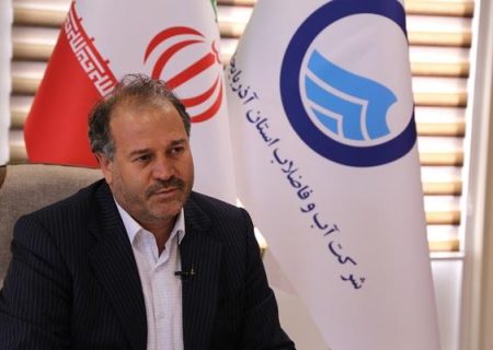 آذربایجان شرقی دومین استان از نظر تأمین آب در کشور است