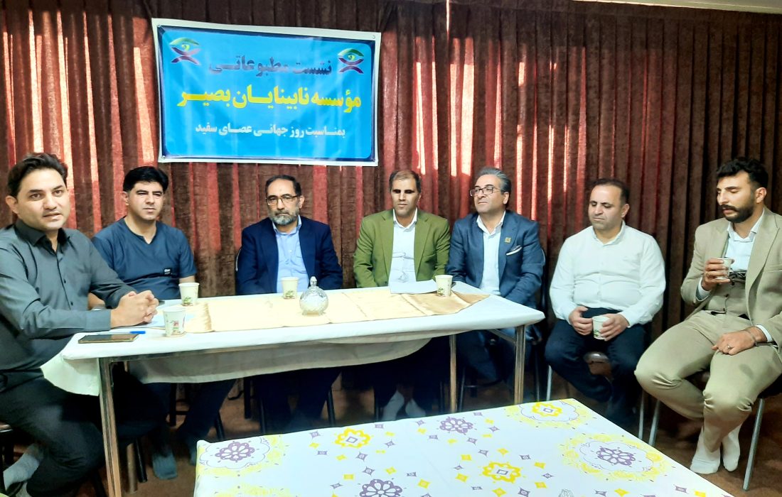 کنار گذاشتن نابینایان از روند آزمون استخدامی آموزش و پرورش ویژه معلولان