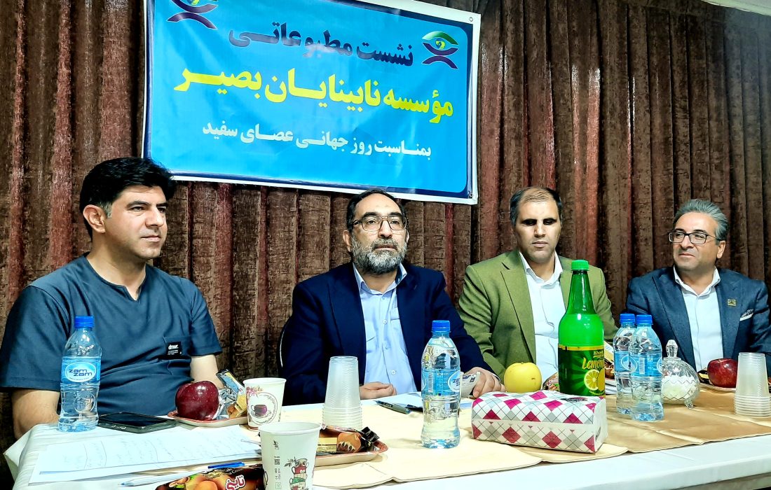 از اجرای ناصحیح قانون استخدامی تا فضاسازی نامناسب شهری برای نابینایان