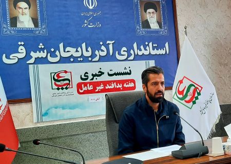 کارخانه «کلرپارس» باید به محدوده‌ای امن انتقال یابد