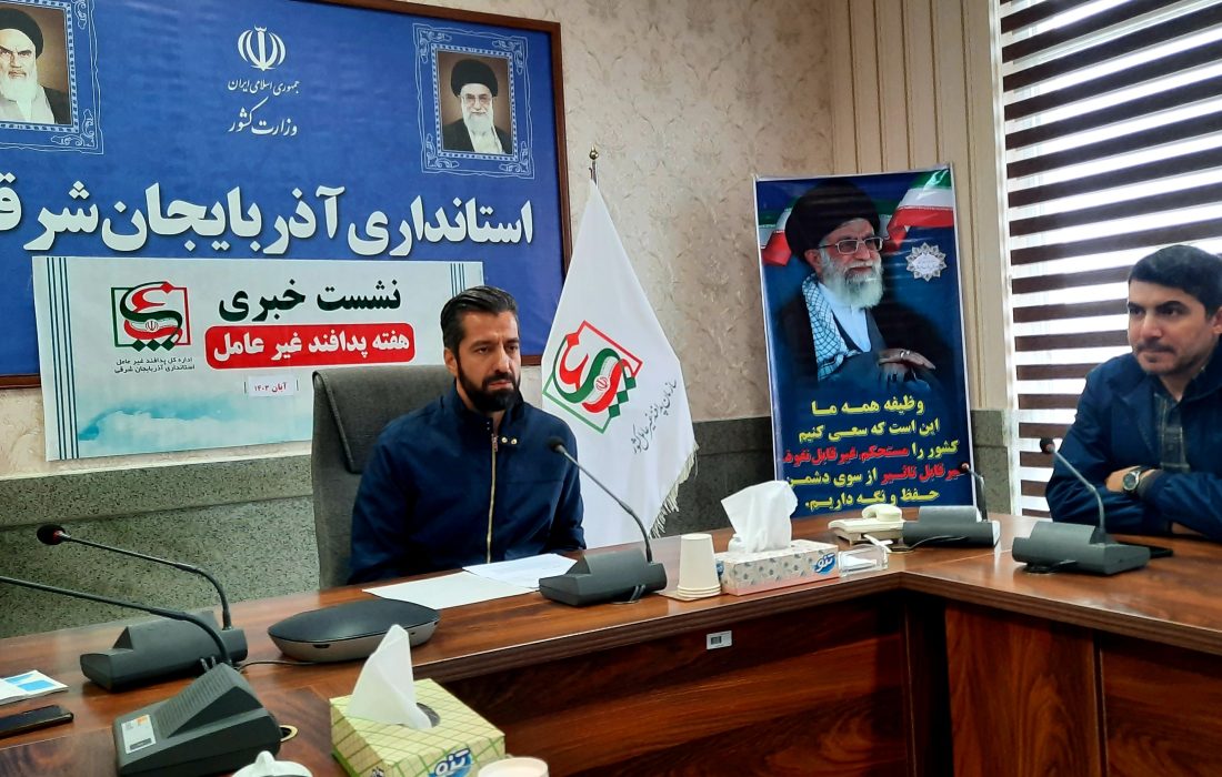 رودخانه ارس آلودگی هسته‌ای ندارد