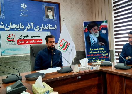 رودخانه ارس آلودگی هسته‌ای ندارد