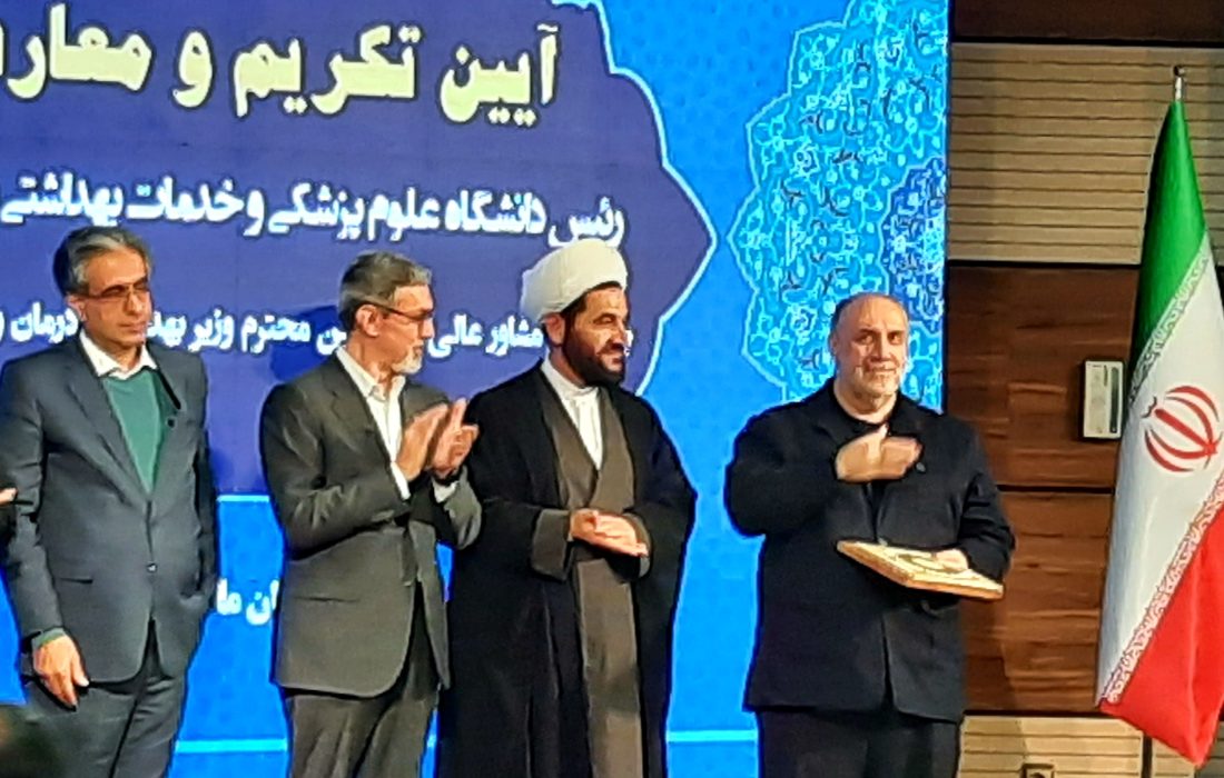 آنچه در مراسم معارفه رئیس دانشگاه علوم پزشکی تبریز گذشت